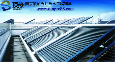 太陽能熱水系統|南京頂熱 太陽能熱水系統|南京頂熱